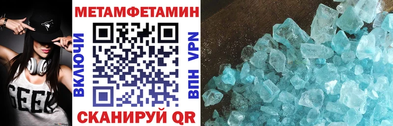 Amphetamine VHQ Нефтеюганск