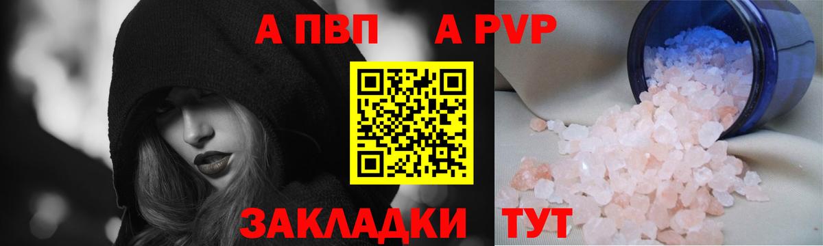 Alpha-PVP VHQ Нефтеюганск