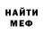 Метадон methadone Brawl Naza
