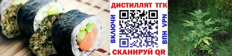 Еда ТГК марихуана  сайты даркнета какой сайт  Нефтеюганск 