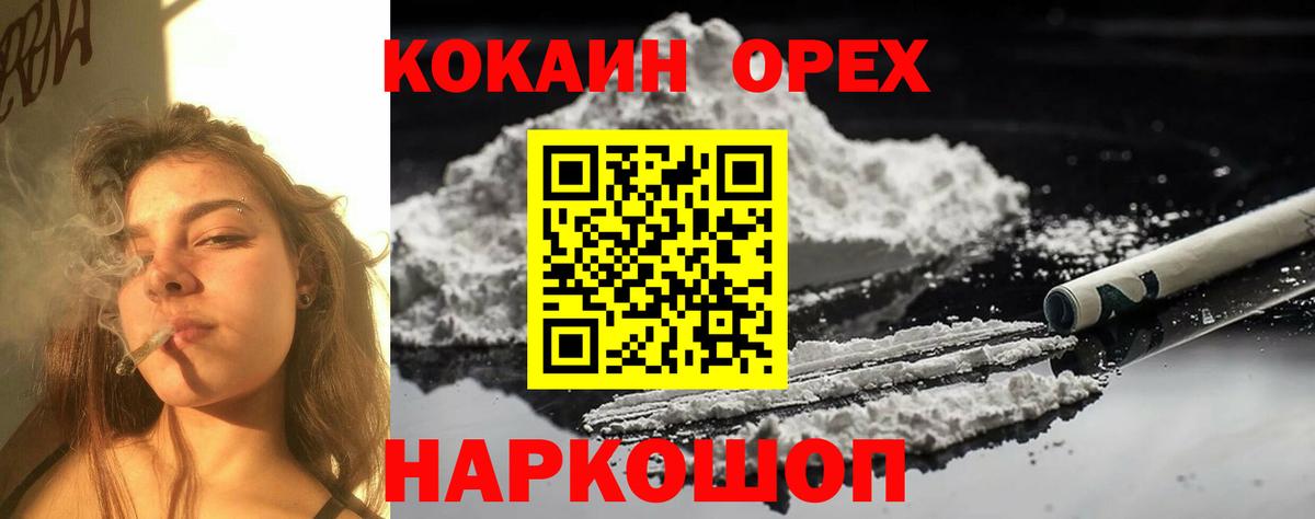 COCAIN 98% Нефтеюганск