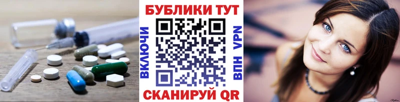 Ecstasy TESLA  где можно купить   Нефтеюганск 