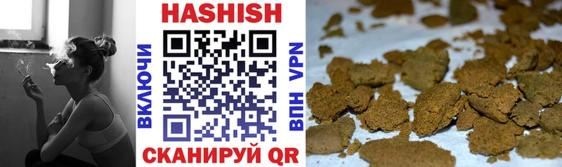 ГАШ hashish  где продают наркотики  Нефтеюганск 