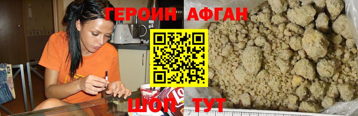 АМФЕТАМИН Нефтеюганск