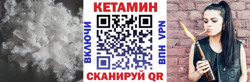 Кетамин ketamine купить это формула Нефтеюганск