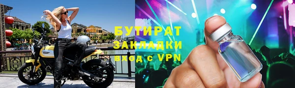 кокаин колумбия Гусиноозёрск