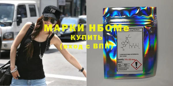 кокаин VHQ Гусев