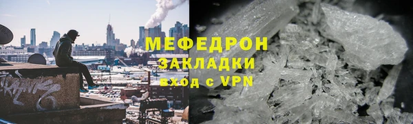 кокаин VHQ Гусев