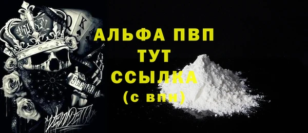 мяу мяу мука Гусь-Хрустальный