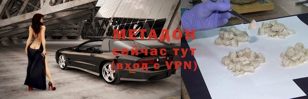 кокаин VHQ Гусев