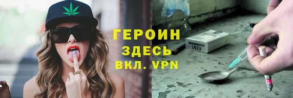 мяу мяу мука Гусь-Хрустальный