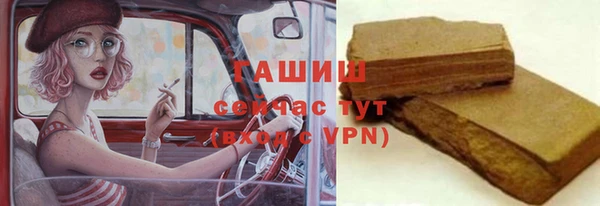мяу мяу мука Гусь-Хрустальный