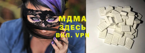 кокаин VHQ Гусев