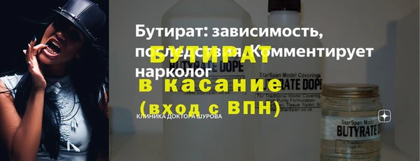 кокаин VHQ Гусев