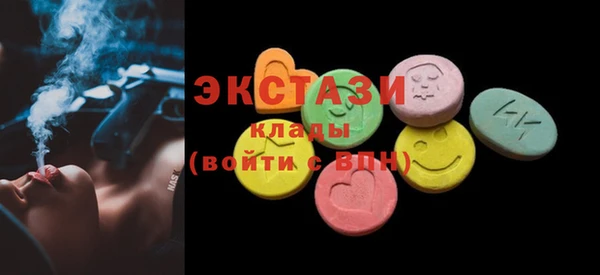 кокаин VHQ Гусев