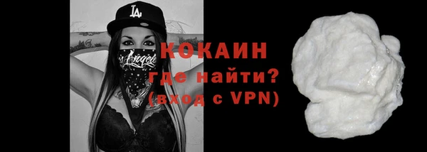 кокаин колумбия Гусиноозёрск
