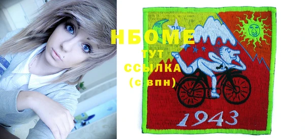 кокаин VHQ Гусев