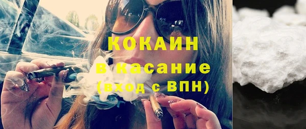 кокаин VHQ Гусев