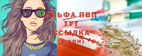 кокаин VHQ Гусев
