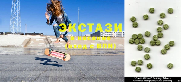 кокаин VHQ Гусев