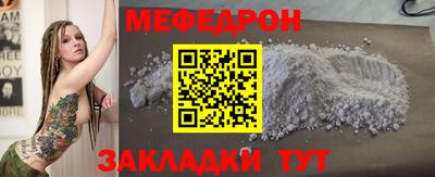 прущая мука Гусев