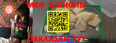 синтетический гашиш Гусь-Хрустальный