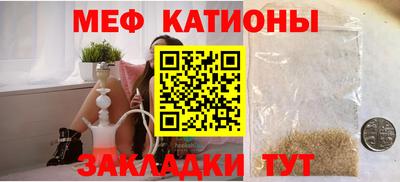 синтетический гашиш Гусь-Хрустальный