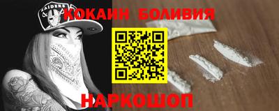 синтетический гашиш Гусь-Хрустальный