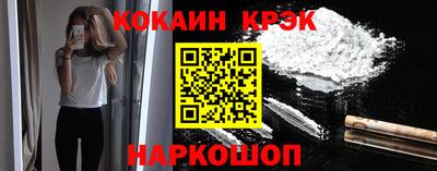 синтетический гашиш Гусь-Хрустальный