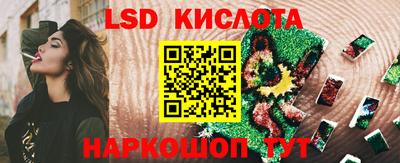 синтетический гашиш Гусь-Хрустальный
