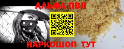 синтетический гашиш Гусь-Хрустальный