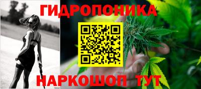 синтетический гашиш Гусь-Хрустальный