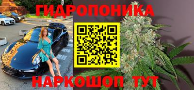 синтетический гашиш Гусь-Хрустальный