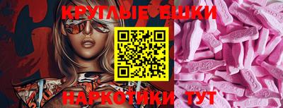 не бодяженный Гусиноозёрск