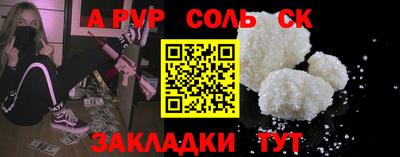 синтетический гашиш Гусь-Хрустальный