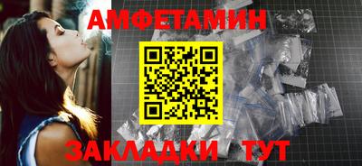синтетический гашиш Гусь-Хрустальный