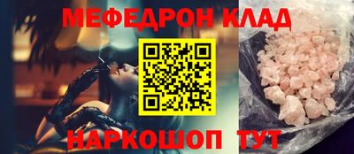 синтетический гашиш Гусь-Хрустальный
