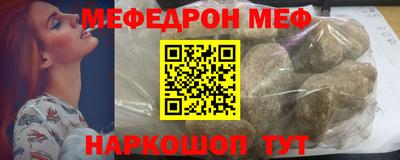 прущая мука Гусев