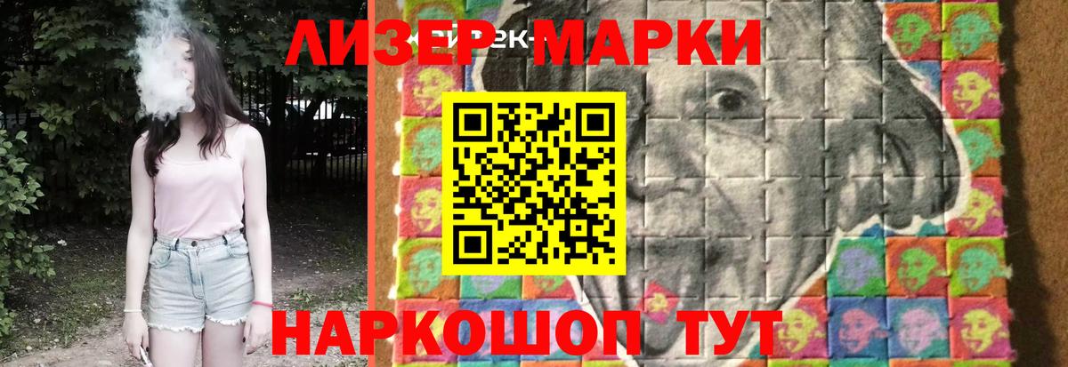 ЛСД экстази  Вход с VPN  Нефтеюганск  ЛСД экстази ecstasy  Лсд 25 экстази кислота 
