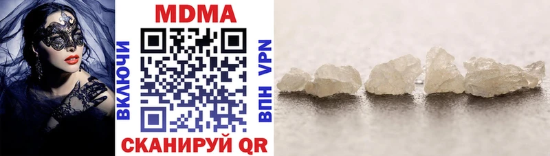 MDMA VHQ  Нефтеюганск 