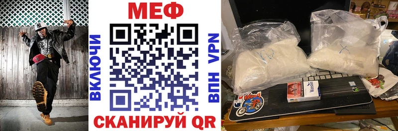 МЯУ-МЯУ 4 MMC  Нефтеюганск 