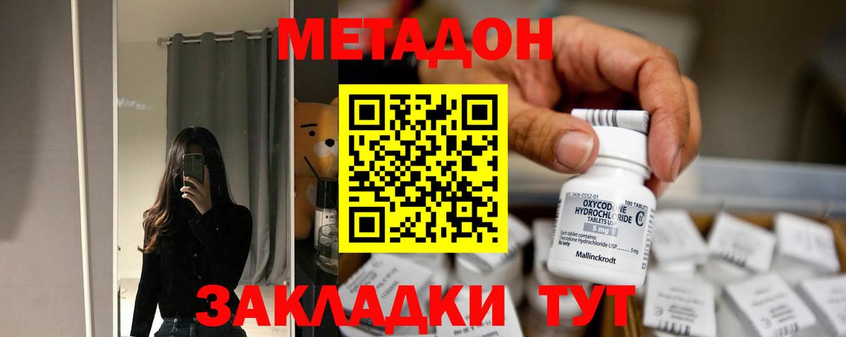 LSD-25  Вход с VPN  Нефтеюганск  МЕФ   Гашиш  КОКАИН  Каннабис  APVP СК кристаллы  MDMA 