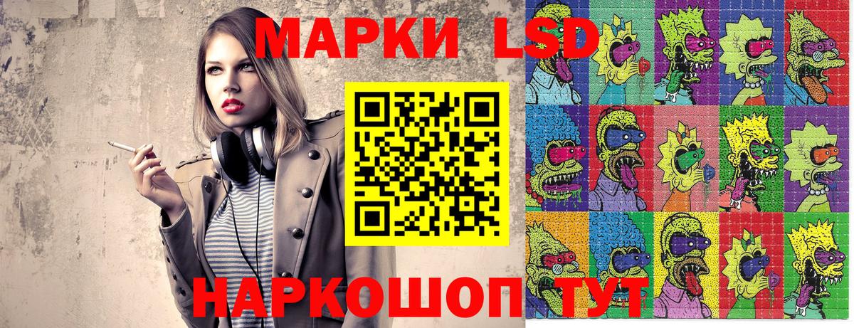 Нефтеюганск  Наркотические марки 1500мкг  Вход с VPN 
