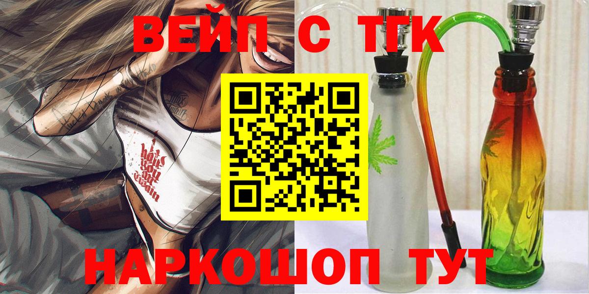 Дистиллят ТГК THC oil Нефтеюганск