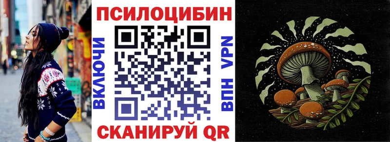 где купить наркотик  Нефтеюганск  Галлюциногенные грибы мухоморы 