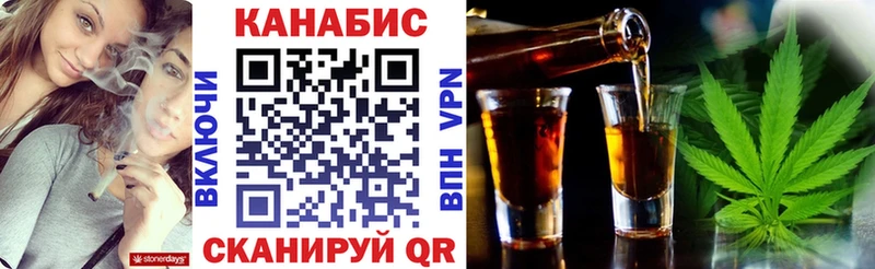 Канабис тримм  Нефтеюганск 