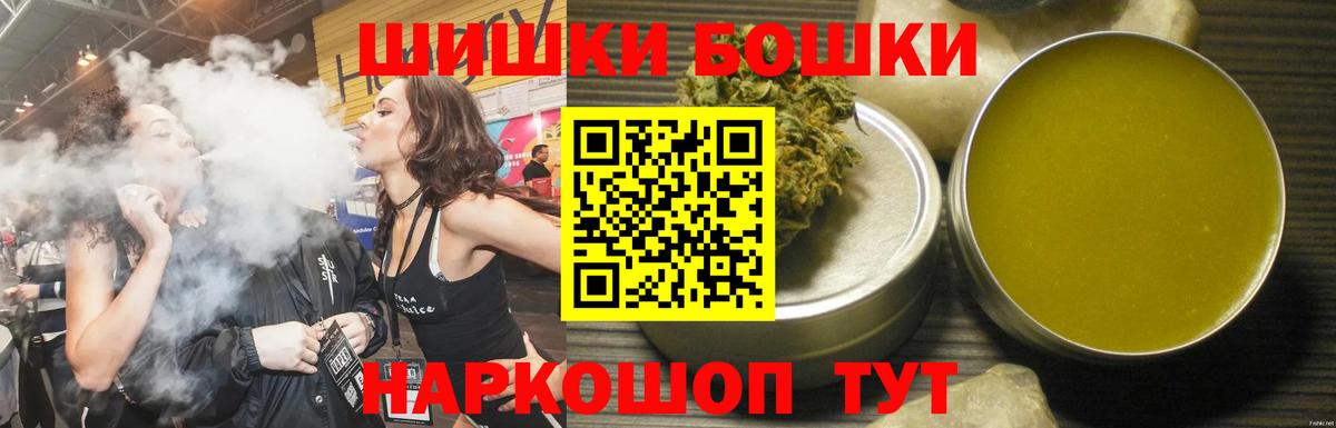 Бошки марихуана Amnesia Нефтеюганск