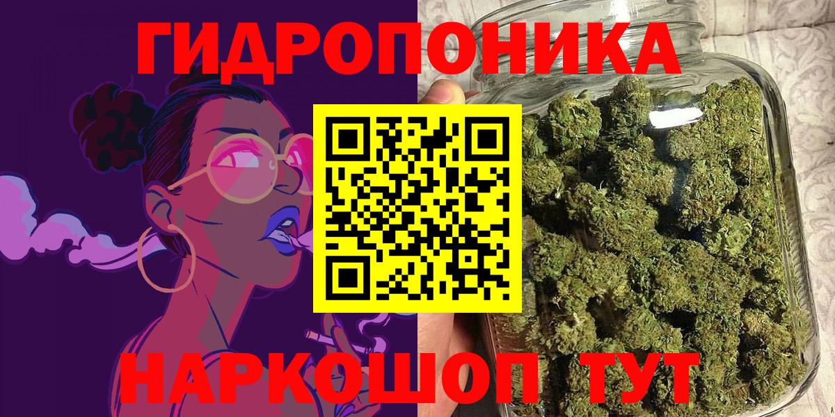 Нефтеюганск  Конопля Bruce Banner  Бошки марихуана MAZAR  Вход с VPN  Бошки марихуана White Widow 